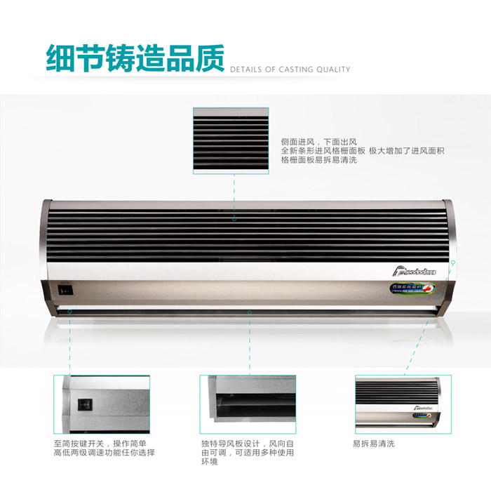 側(cè)進(jìn)風(fēng)，下出風(fēng)