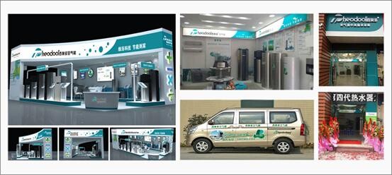 西奧多專柜、廣告車和展位形象