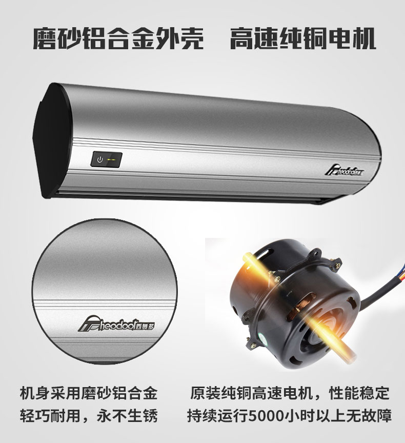 磨砂鋁合金外殼，高速純銅電機(jī)