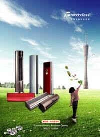 西奧多熱風(fēng)幕、暖空調(diào)