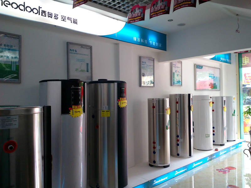 空氣能熱水器專賣陽(yáng)春店