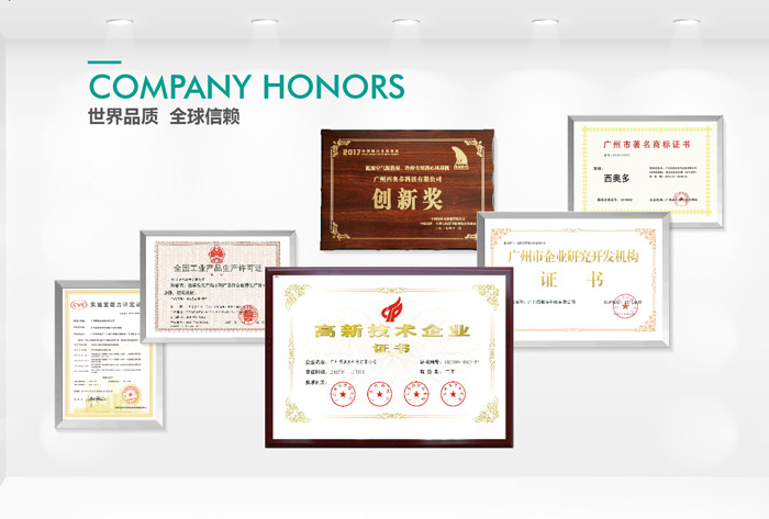 世界品質，全球信賴