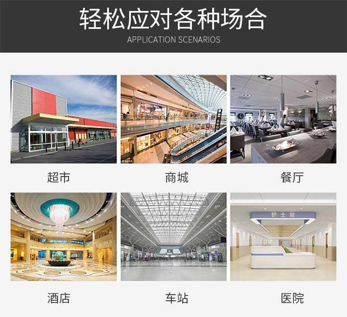 輕松應(yīng)對各種場合