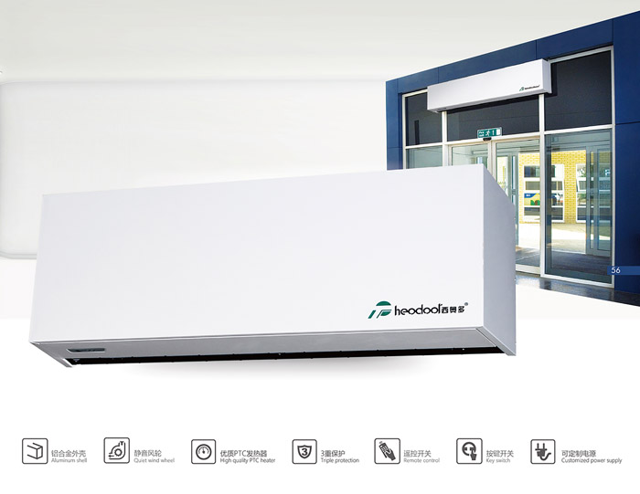 離心式大功率熱風幕