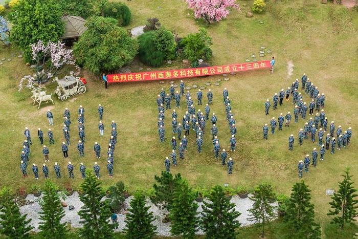 西奧多13周年擴(kuò)展活動