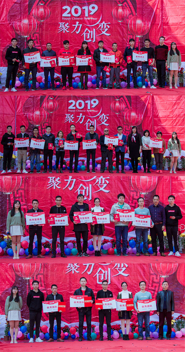 優(yōu)秀員工、優(yōu)秀團隊、優(yōu)秀管理者