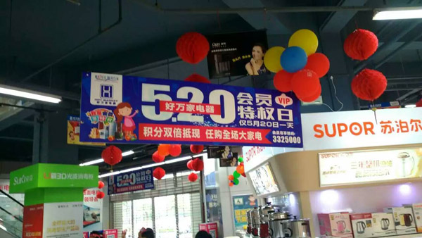 520，西奧多用科技關(guān)愛