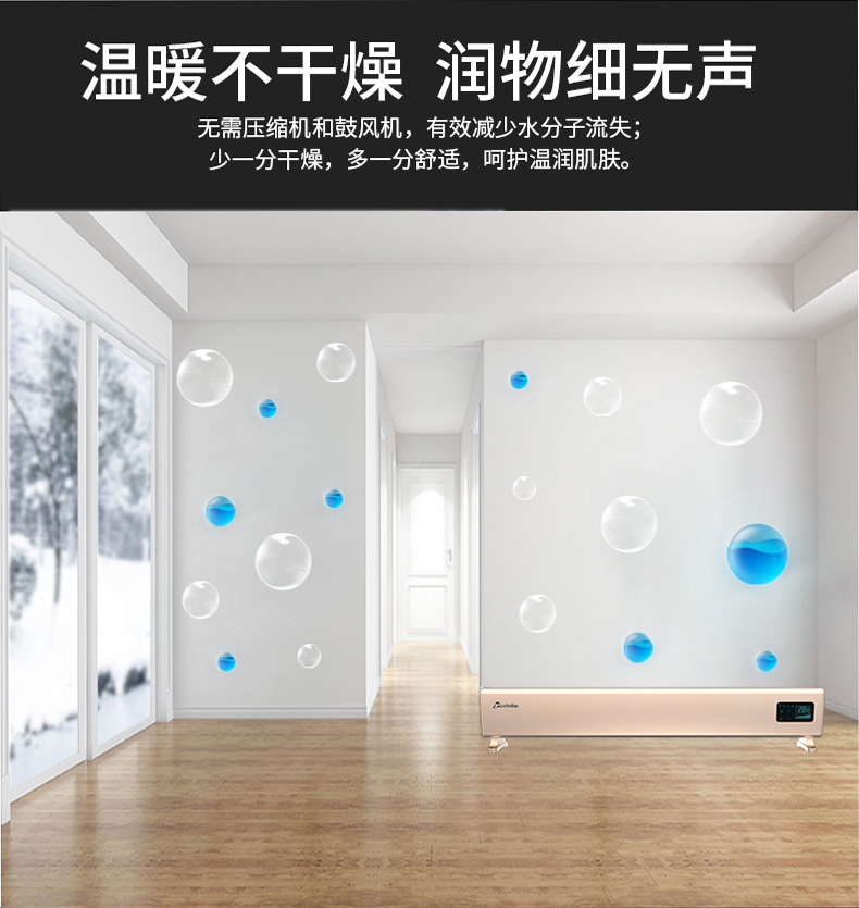 溫暖不干燥，潤物細無聲