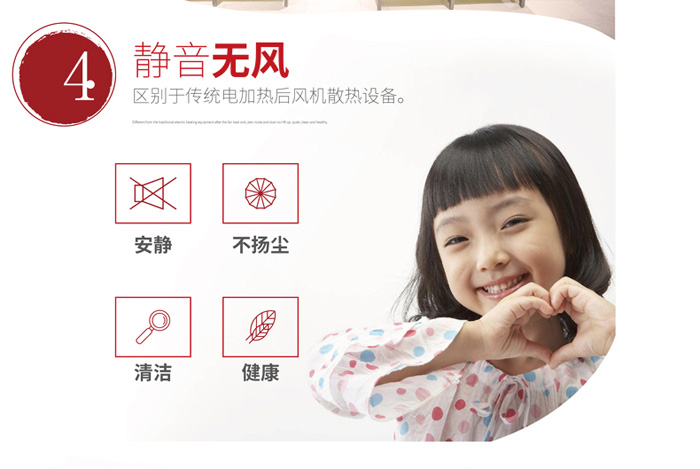 暖空調(diào)1元預售活動