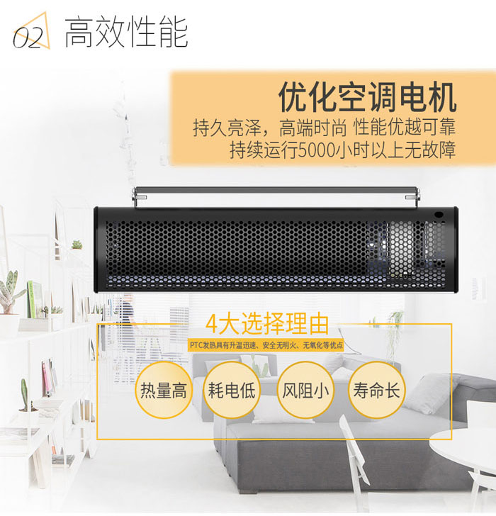 暖空調(diào)1元預售活動