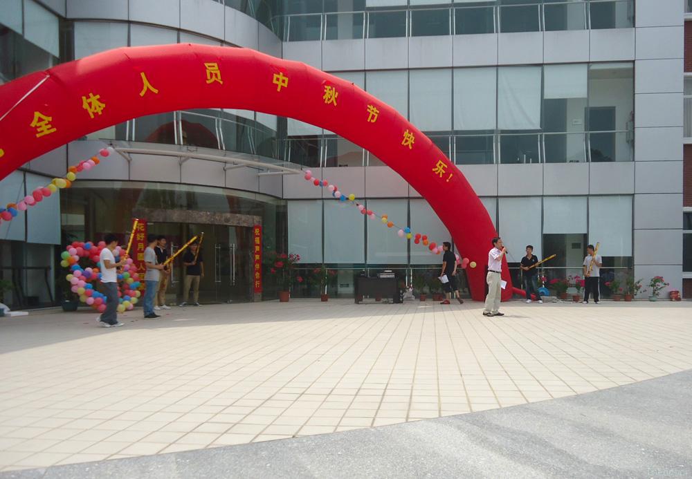 董事長(zhǎng)莫錦鵬先生致中秋節(jié)祝福