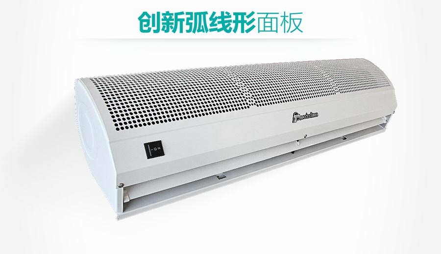 世界風系列風幕機